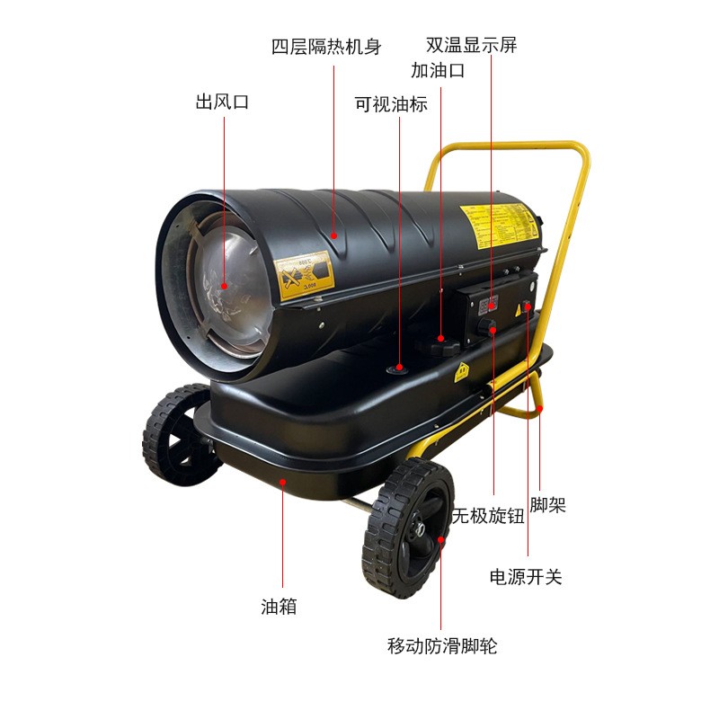 50kw工业燃油暖风机畜牧养殖大功率大棚车间取暖器热风炉图5