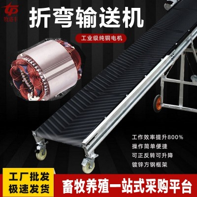 输送带传达带小型输送机爬坡卸货流水线皮带机折叠运输机