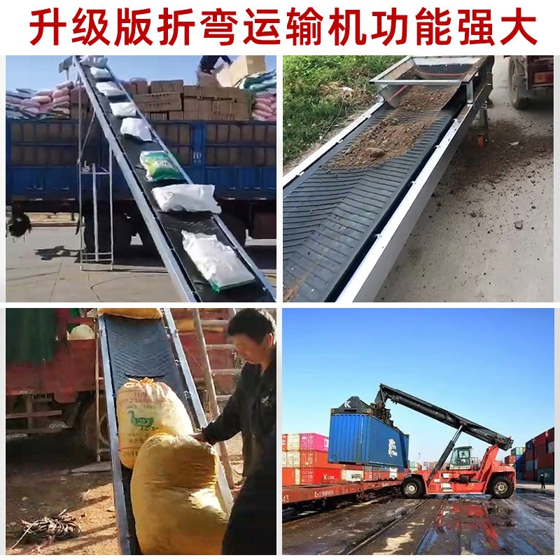输送带传达带小型输送机爬坡卸货流水线皮带机折叠运输机图2