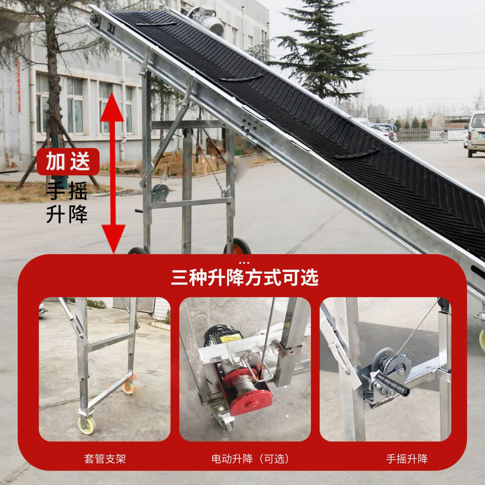 输送带传达带小型输送机爬坡卸货流水线皮带机折叠运输机图3