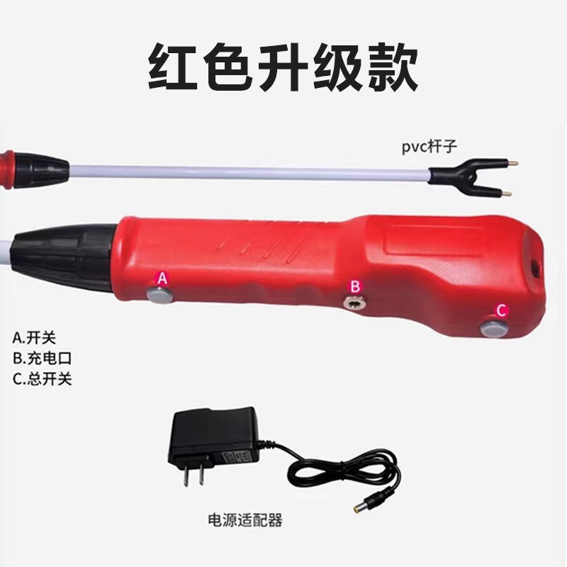 新型赶猪器电动电猪棍65/85/95cm防水大容量牧洛丰撵猪器赶猪神器图3