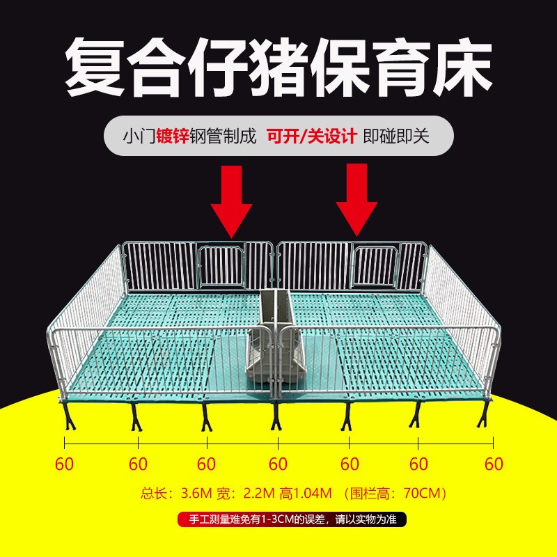 全复合猪用保育热镀锌仔猪保育栏养殖设备牧洛丰图2