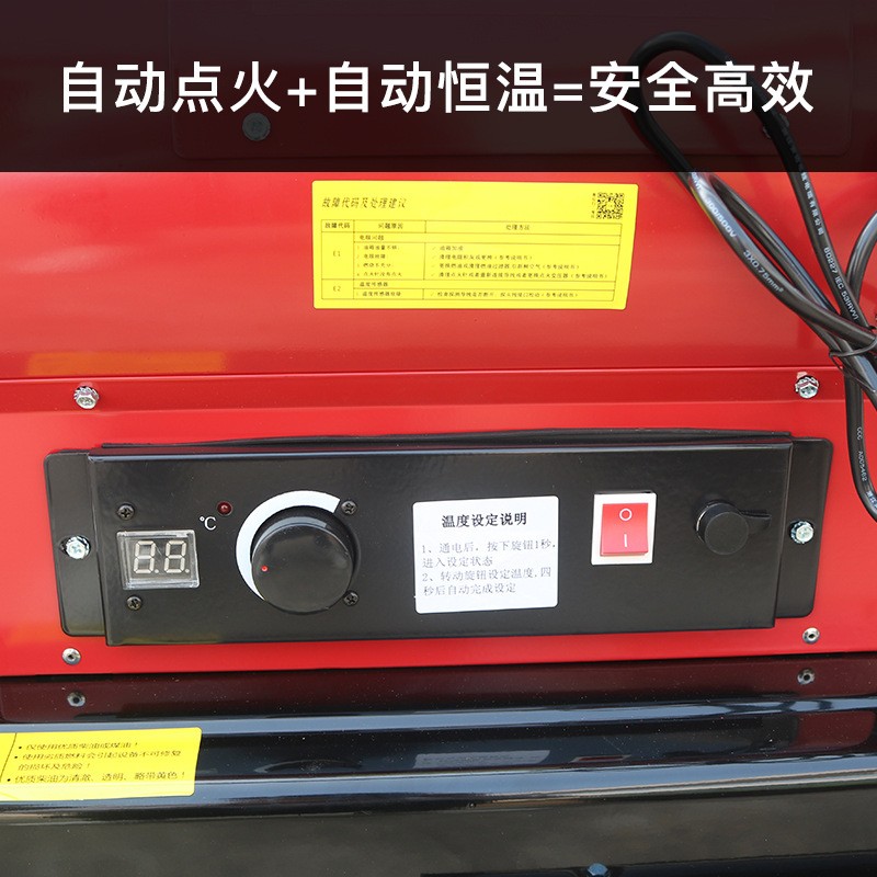 永备燃油热风机育雏养殖工业暖风机大面积大棚升温烘干取暖器设备图3