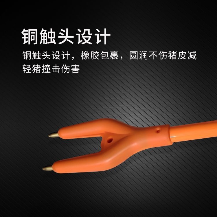 厂家供应电猪器赶猪器撵猪电动家用电猪棍电击便携式电动棒长柄图2