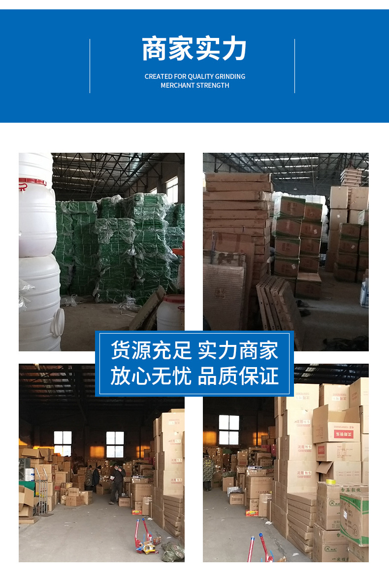 赶猪神器-详情页