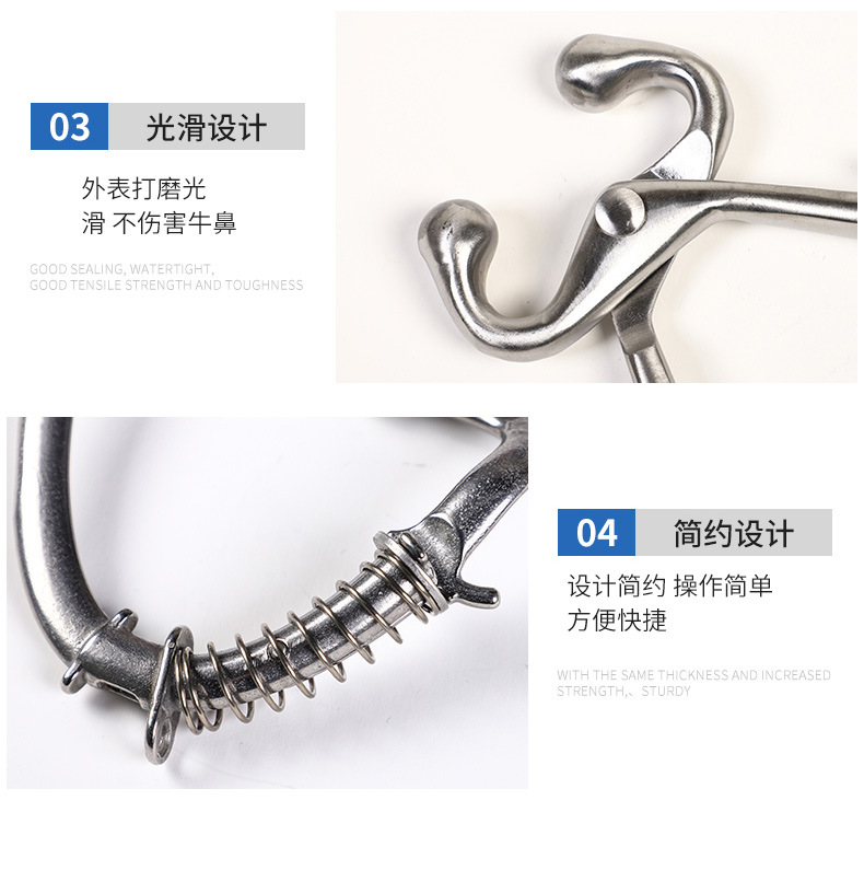 53-牛鼻钳子_04.jpg