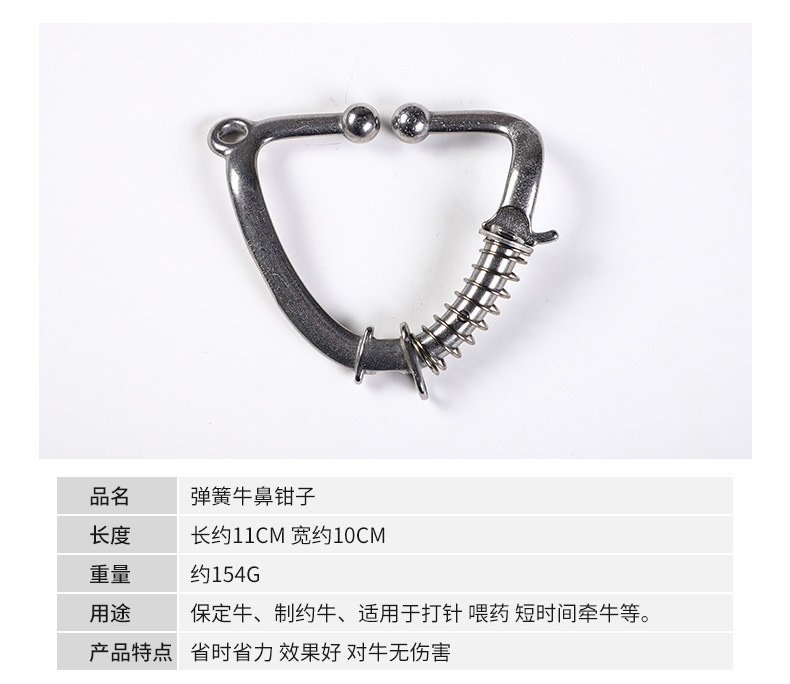 53-牛鼻钳子_05.jpg