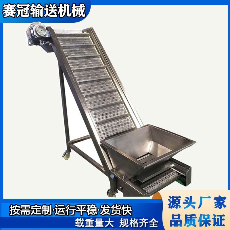 重型链板输送机 工业矿石链板输送机 不锈钢大节距链板输送机图4