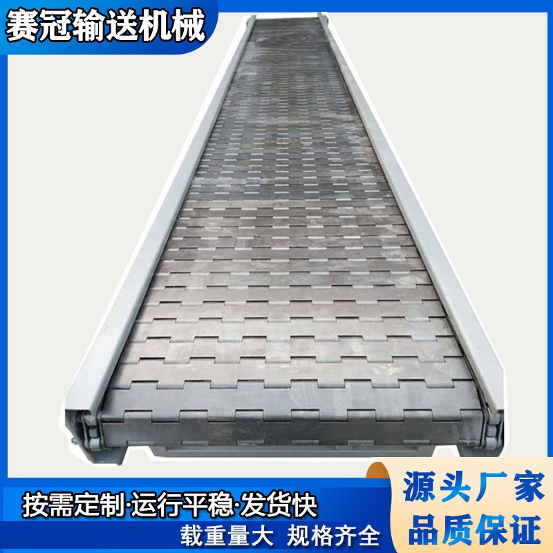 重型链板输送机 工业矿石链板输送机 不锈钢大节距链板输送机图3