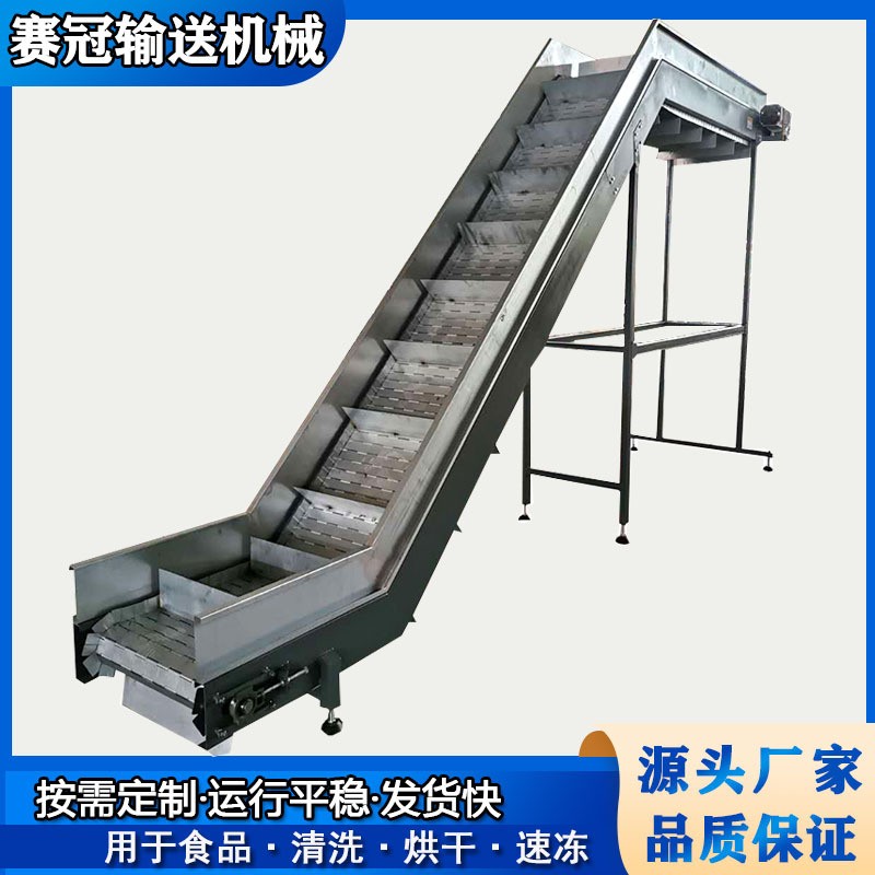 食品流水线链板机 工业传送链条式板链 果蔬烘干不锈钢链板输送机图4