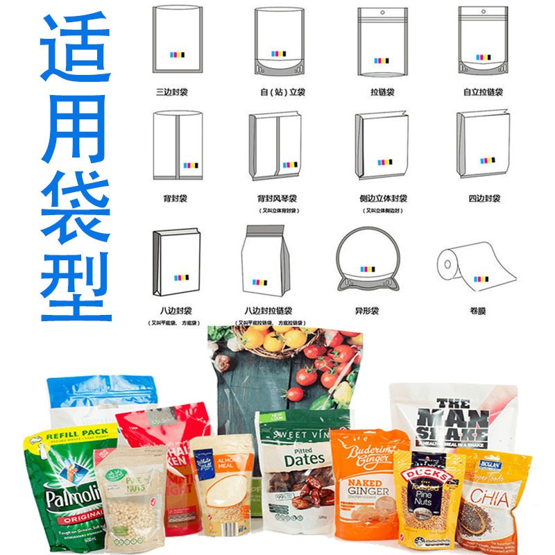 冷冻海鲜湿海蜇海带双物料干湿分离上料固体加汤汁水给袋式包装机图3