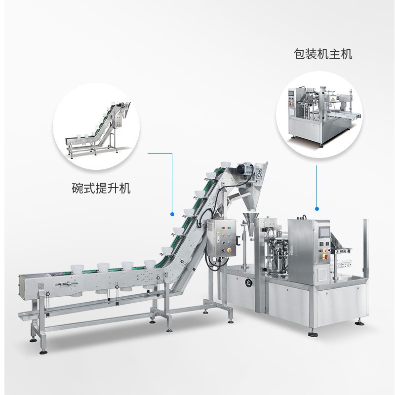 冷冻海鲜湿海蜇海带双物料干湿分离上料固体加汤汁水给袋式包装机图5