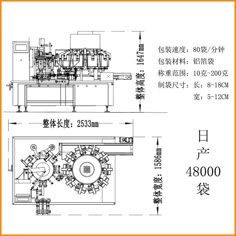 人工下料龙岩客家泡鸡鸭爪铝箔预制袋给袋式抽真空食品包装机图4
