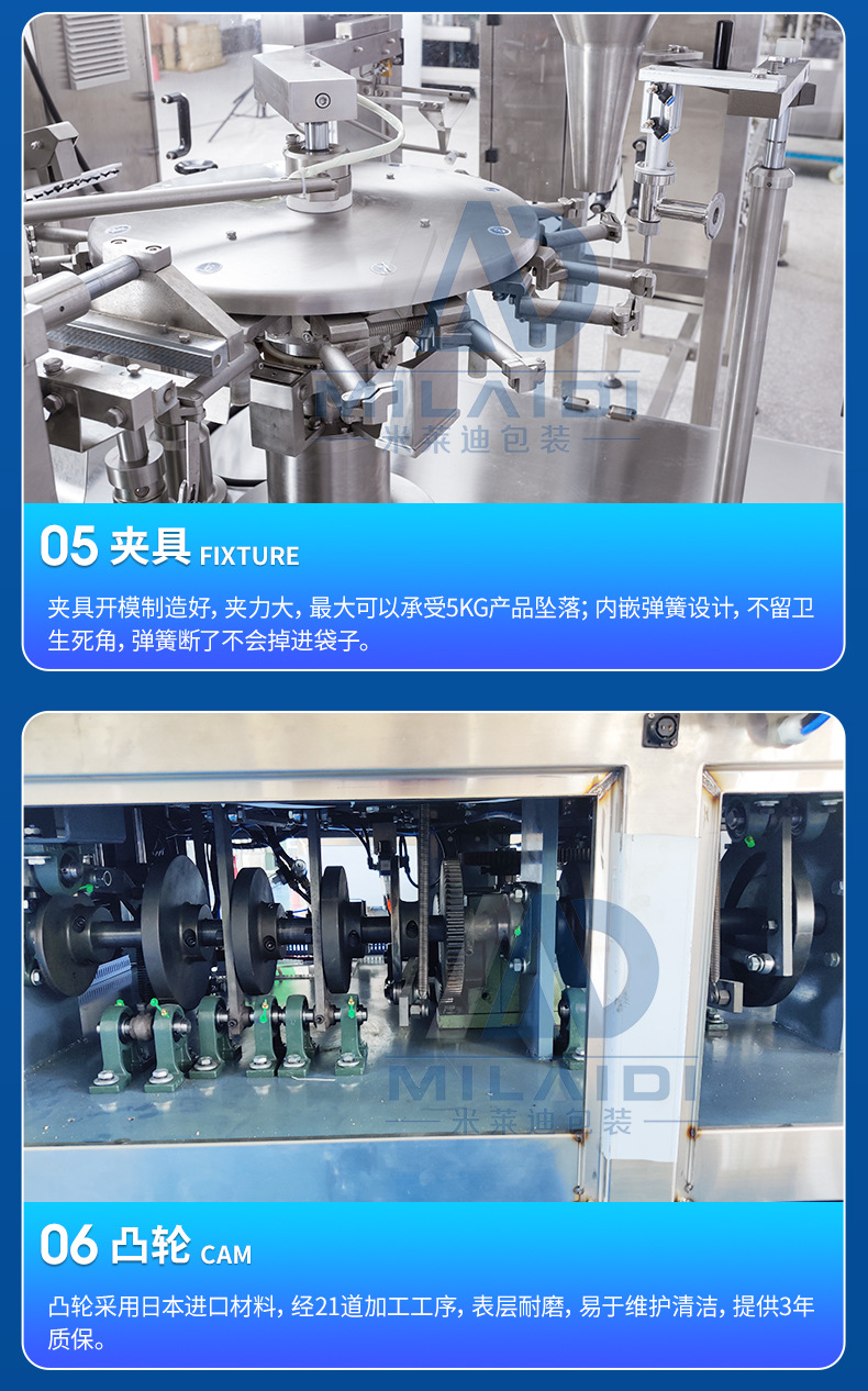 2021-12-11日详情_01