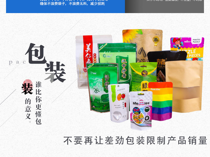 2021-12-11日详情_03