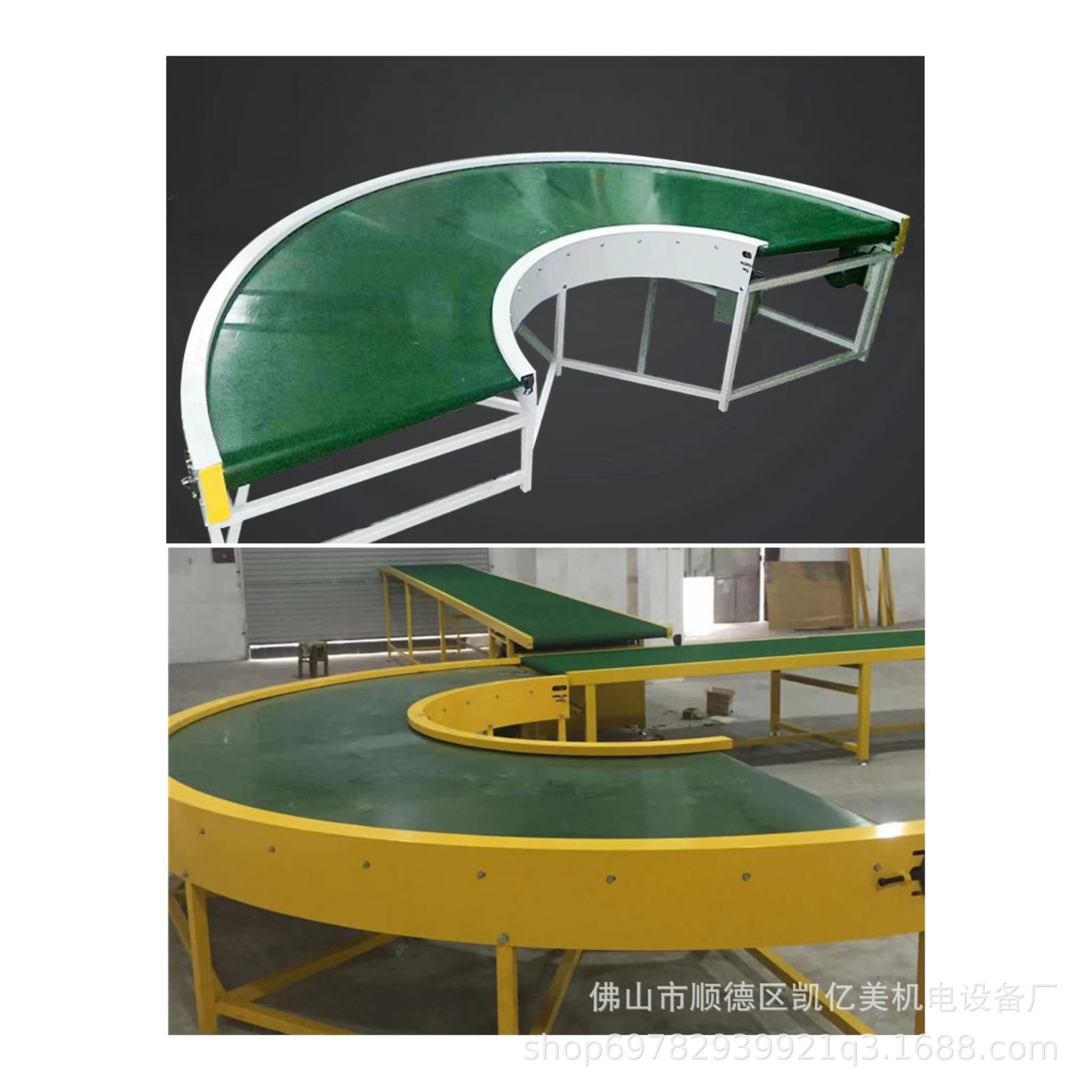 小型食品输送机皮带流水线环形180°度转弯机家私电器装配生产线图5