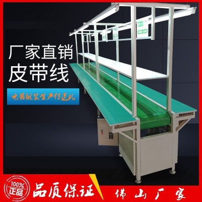 不锈钢食品流水线PU皮带输送机医疗级化妆品组装生产线快递传送机