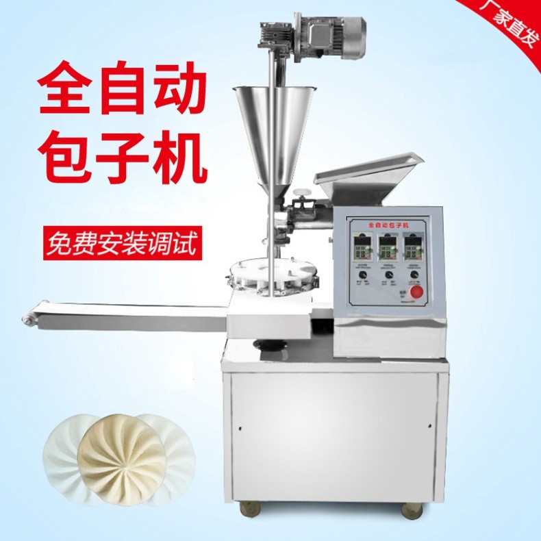 包子机全自动商用小型包子馒头馅饼月饼滋耙一体机小笼包包子机器图2