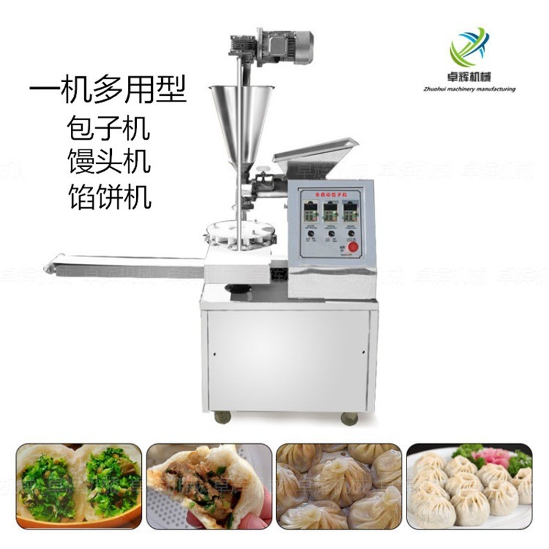 包子机全自动商用小型包子馒头馅饼月饼滋耙一体机小笼包包子机器图3