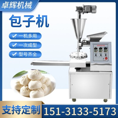包子机全自动商用小型包子馒头馅饼月饼滋耙一体机小笼包包子机器