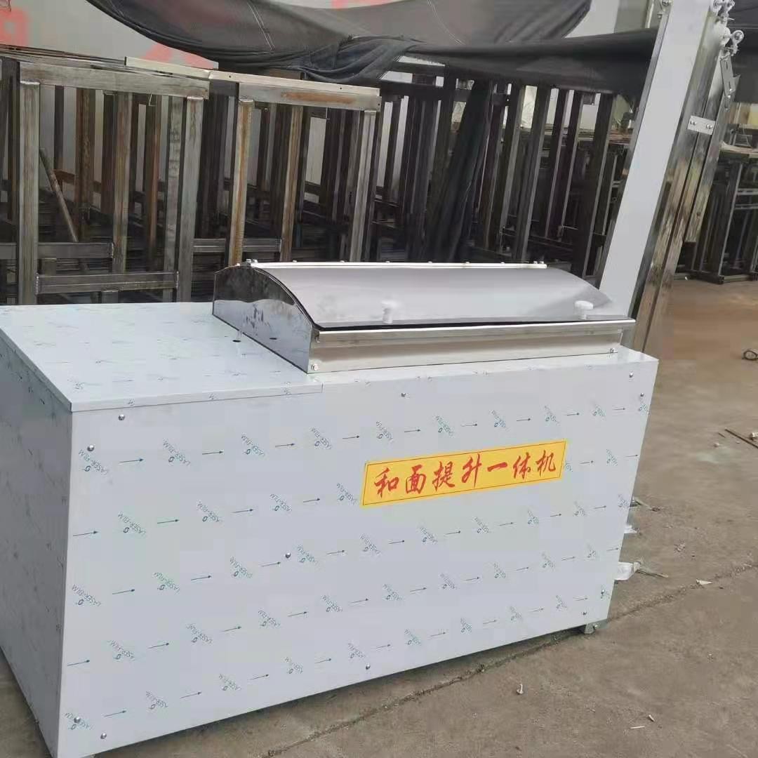 和面输面提升一体机不锈钢全自动馒头圆馍流水合揉压面点设备图2
