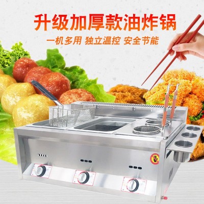凯悦单双三缸燃气油炸锅商用炸炉炸锅油条机摆摊煤气炸串油炸机