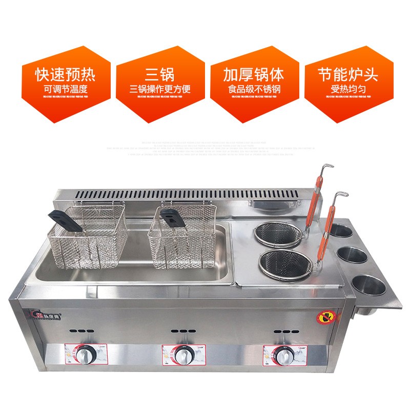 凯悦单双三缸燃气油炸锅商用炸炉炸锅油条机摆摊煤气炸串油炸机图3