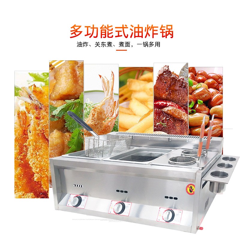 凯悦单双三缸燃气油炸锅商用炸炉炸锅油条机摆摊煤气炸串油炸机图4
