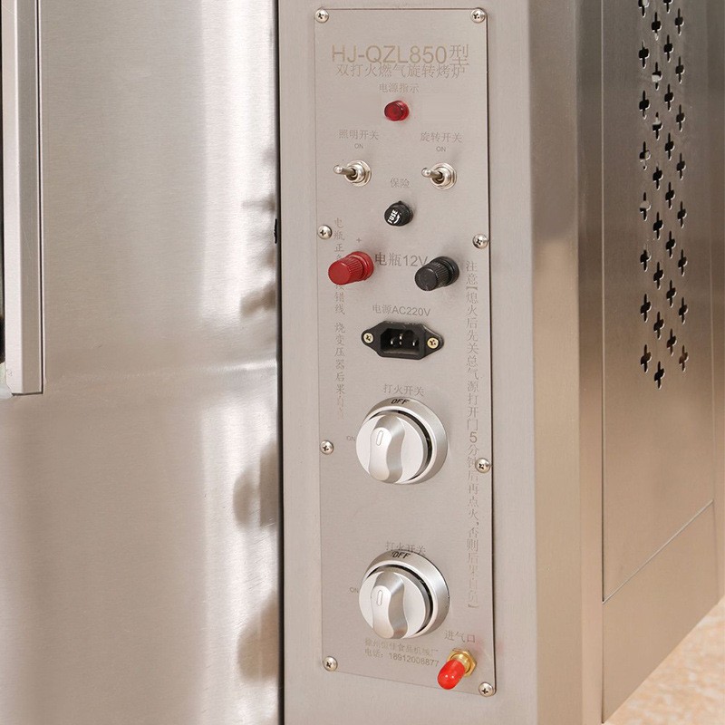 商用燃气烤鸭炉 全自动旋转烤箱机烤鱼炉烤鸡炉秘制烤五花肉机图3