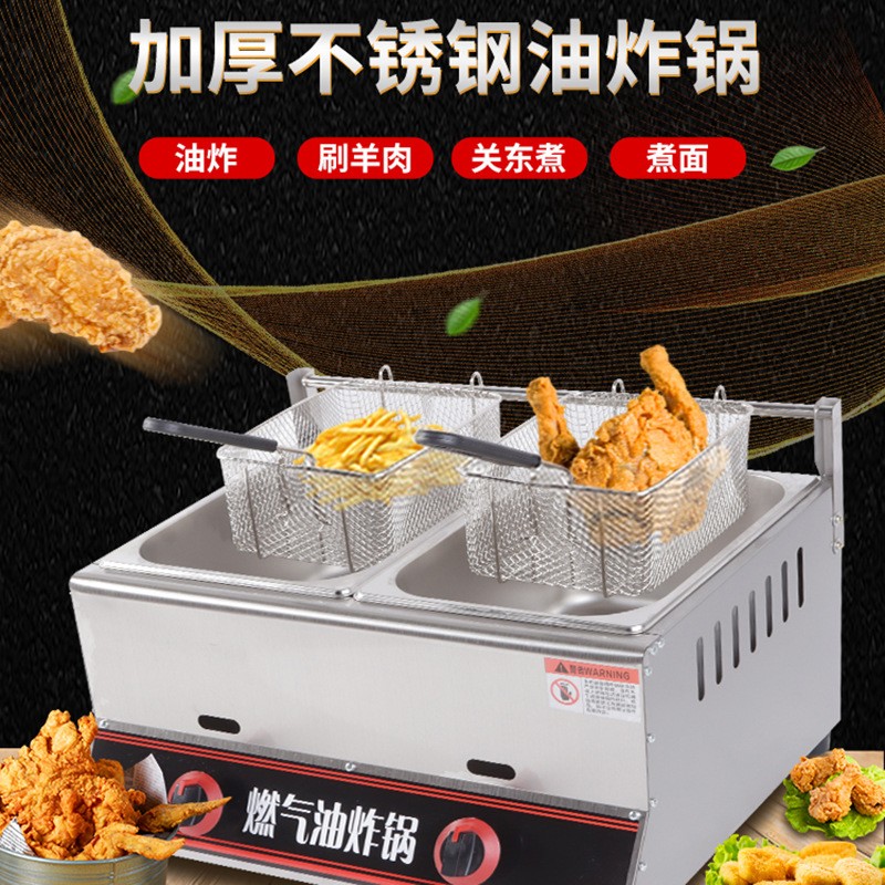 不锈钢自动恒温油炸锅 商用炸鸡炸薯条关东煮油炸锅炸串大容量