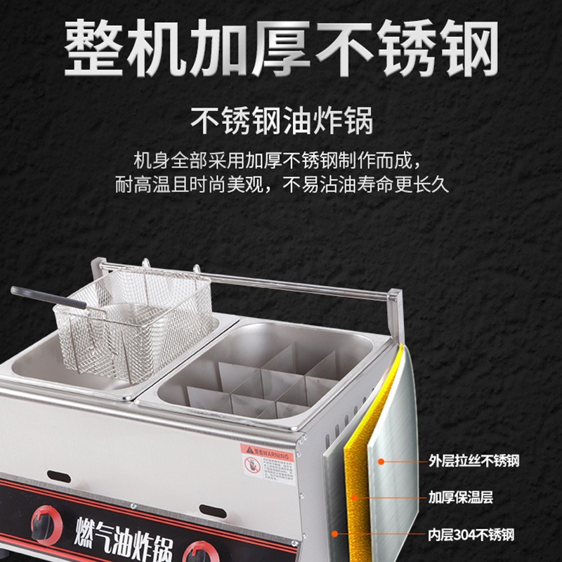 不锈钢自动恒温油炸锅 商用炸鸡炸薯条关东煮油炸锅炸串大容量图2