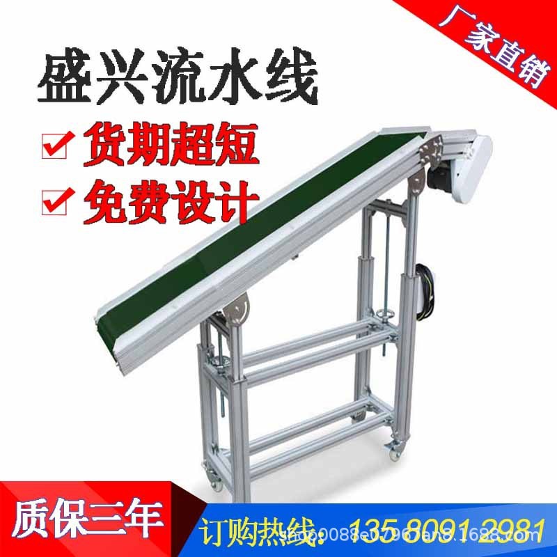 爬坡流水线群边传送带斜坡传输机快递物流电商分拣线装卸货输送机图5