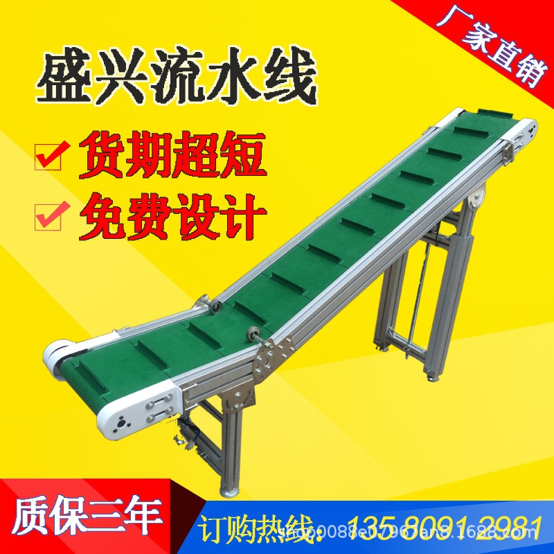 爬坡流水线群边传送带斜坡传输机快递物流电商分拣线装卸货输送机图3
