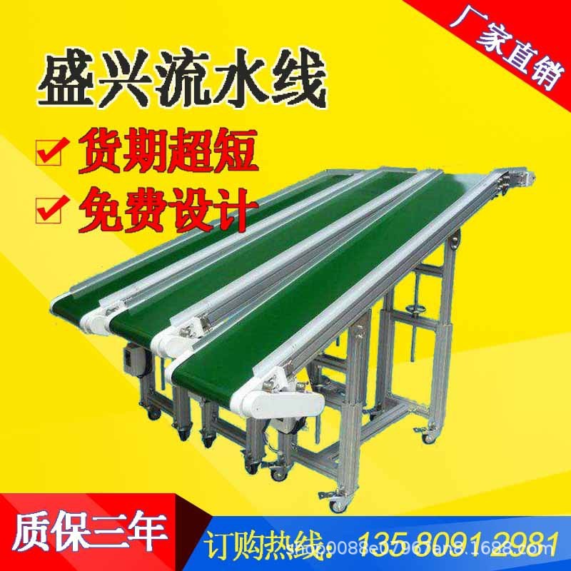 爬坡流水线群边传送带斜坡传输机快递物流电商分拣线装卸货输送机图2