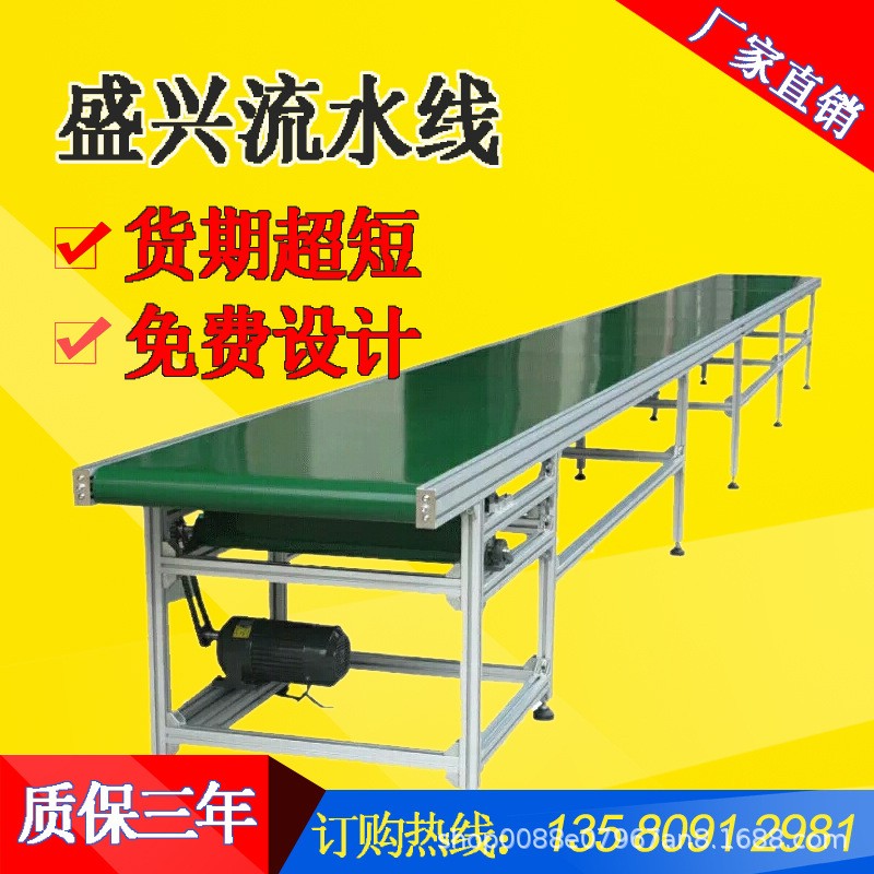 爬坡流水线群边传送带斜坡传输机快递物流电商分拣线装卸货输送机图4