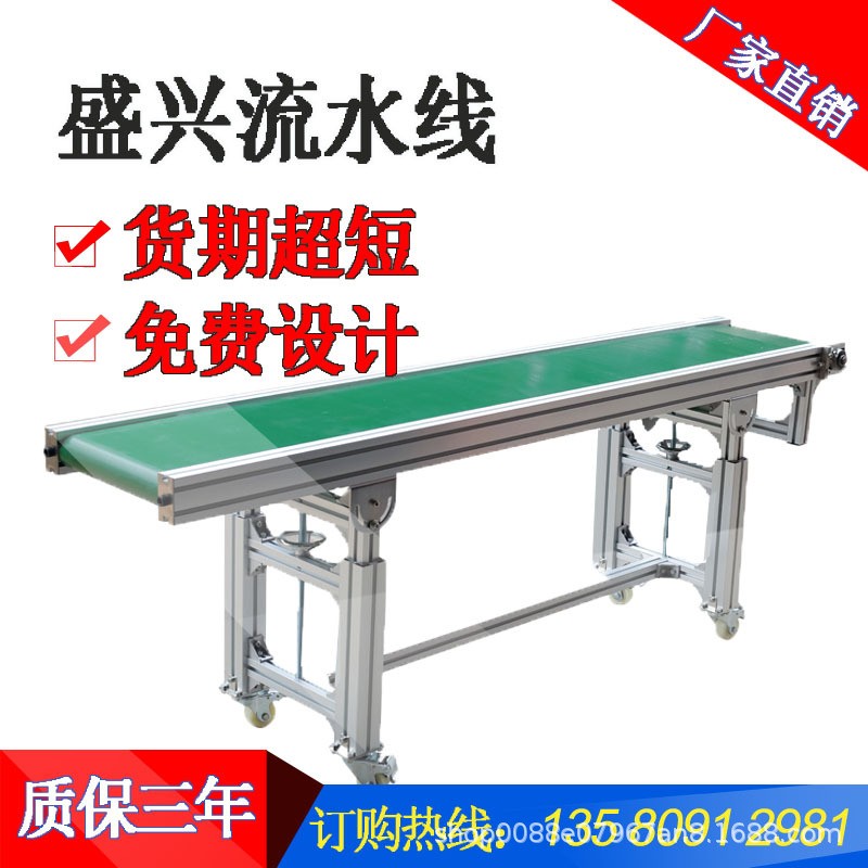 小型输送机短拉食品pu传送带注塑机传送机快递物流分拣线流水线图5