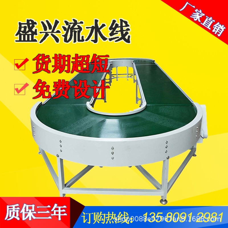 小型输送机短拉食品pu传送带注塑机传送机快递物流分拣线流水线图3