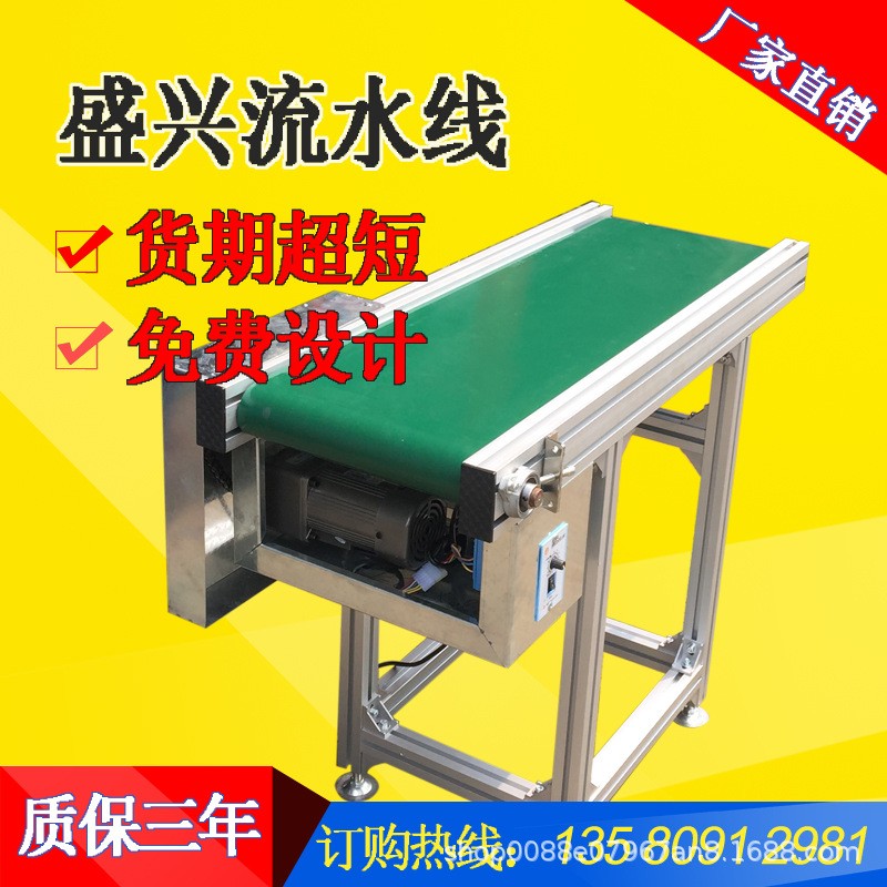 小型输送机短拉食品pu传送带注塑机传送机快递物流分拣线流水线图2