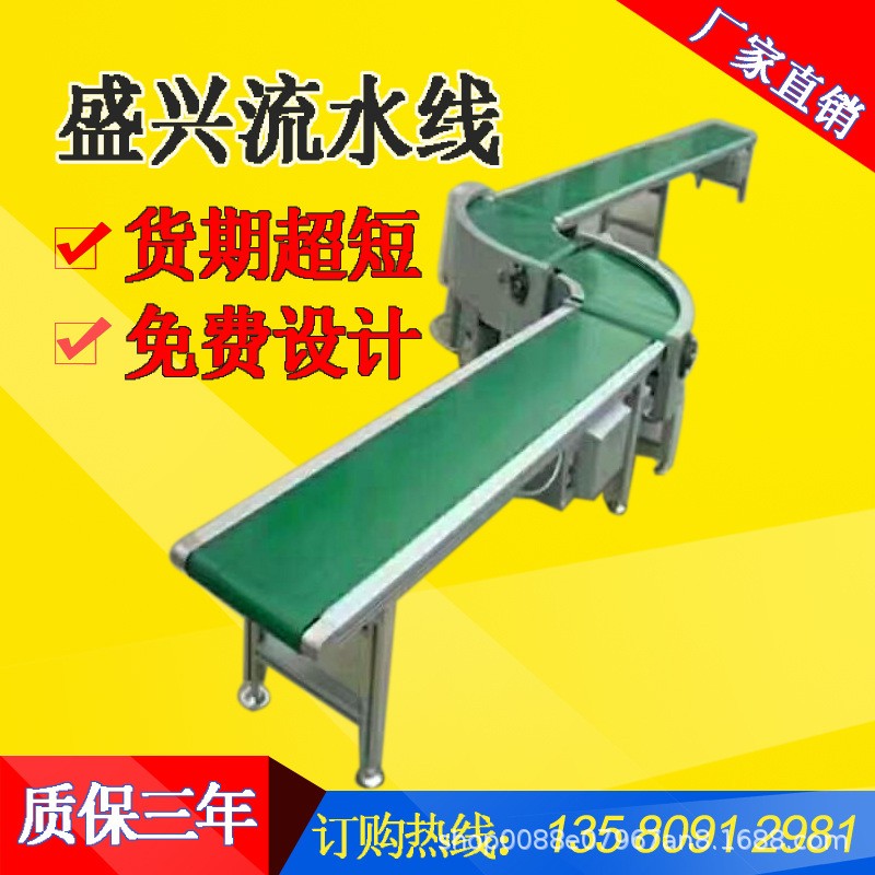 小型输送机短拉食品pu传送带注塑机传送机快递物流分拣线流水线图4