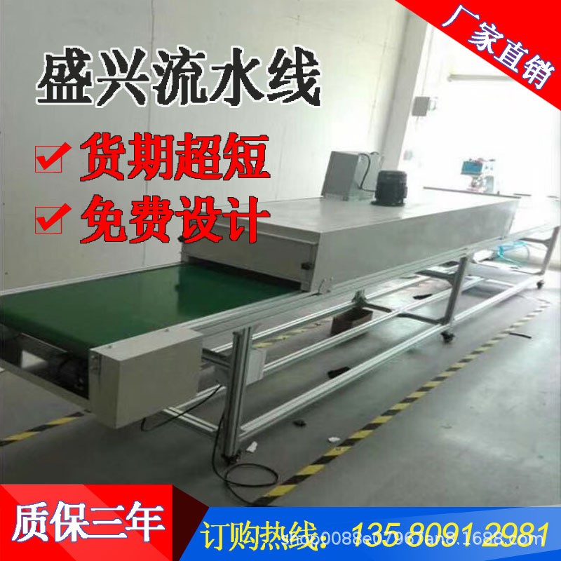 拭子植绒烘干流水线胶水烘干机棉签隧道炉铁氟龙链板线不锈钢网拉图2