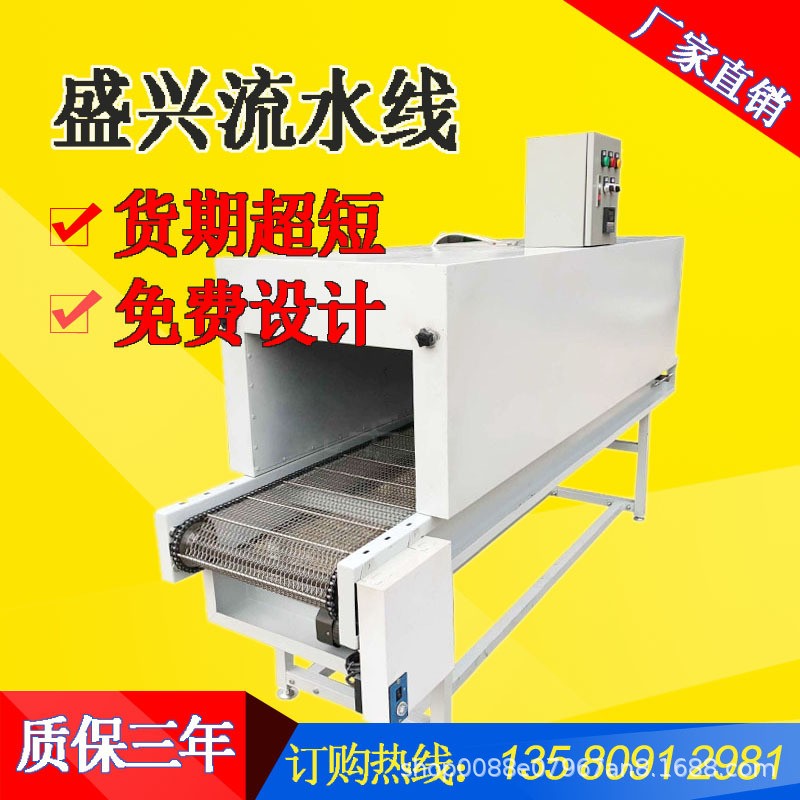 拭子植绒烘干流水线胶水烘干机棉签隧道炉铁氟龙链板线不锈钢网拉图3