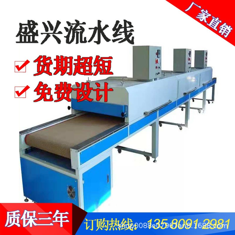 拭子植绒烘干流水线胶水烘干机棉签隧道炉铁氟龙链板线不锈钢网拉图5