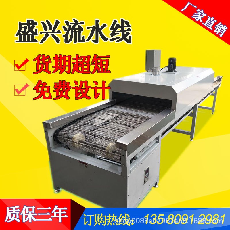 拭子植绒烘干流水线胶水烘干机棉签隧道炉铁氟龙链板线不锈钢网拉图3