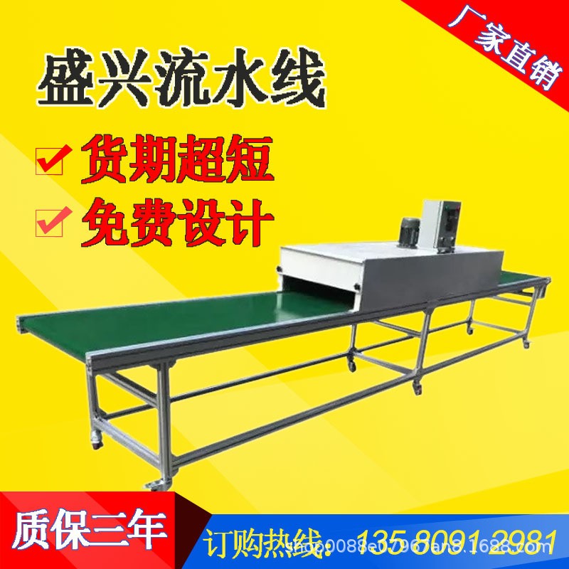 拭子植绒烘干流水线胶水烘干机棉签隧道炉铁氟龙链板线不锈钢网拉图2