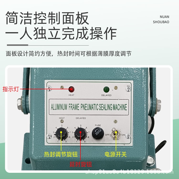 脚踏式封口机上下加热气动立式铝架大米塑料薄膜袋铝箔袋封封口机图2