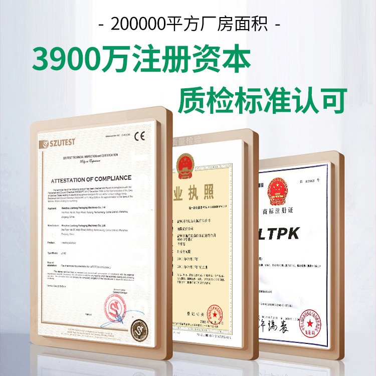 全自动封口机连续智能商用食品茶叶薄膜袋铝箔袋纸袋多功能包装机图4