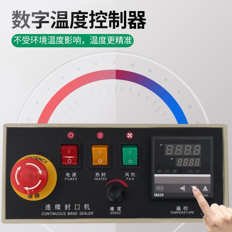 全自动封口机连续智能商用食品茶叶薄膜袋铝箔袋纸袋多功能包装机图2