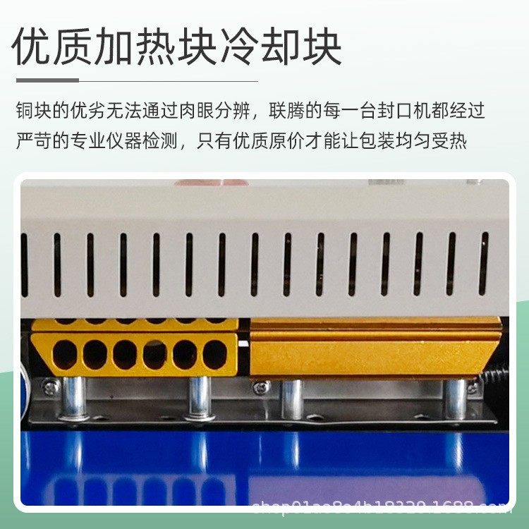 全自动FR-900立式封口机商用液体铝箔袋薄膜纸袋连续多功能包装机图3