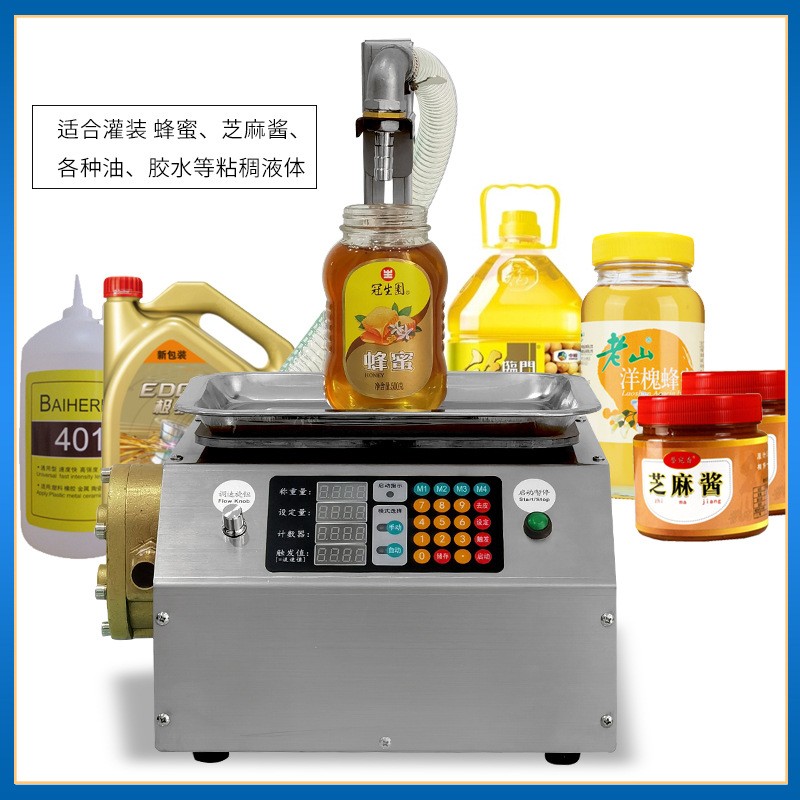【穿山乙L15】蜂蜜芝麻酱食用油胶水粘稠液体 小型自动分装灌装机图2
