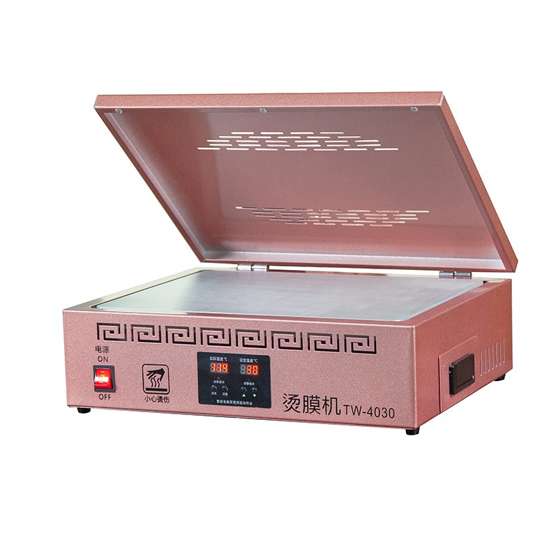 厂销礼盒包装封膜机智能恒温烫膜机小型茶叶化妆品烟包烫膜机批发图5